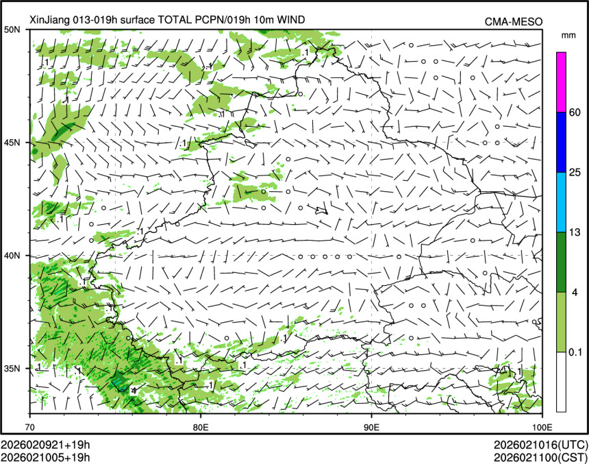 02/10 05时 +019小时