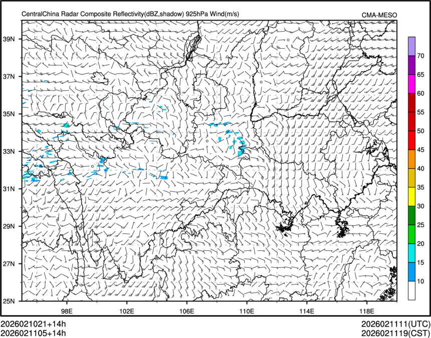 02/11 05时 +014小时