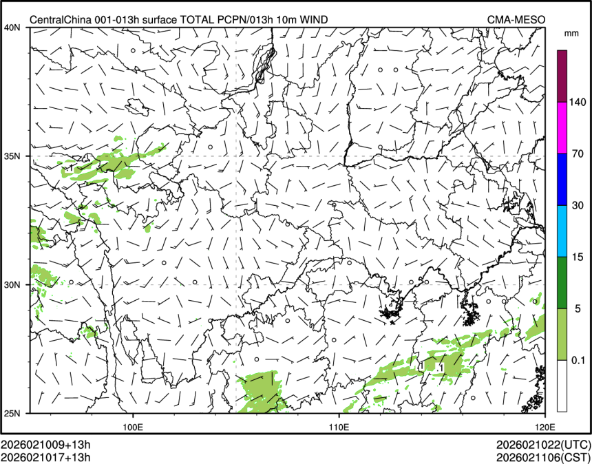 02/10 17时 +013小时