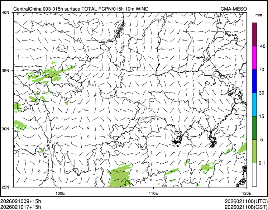 02/10 17时 +015小时