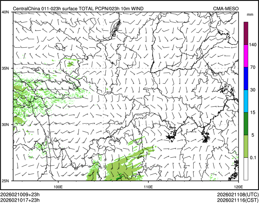 02/10 17时 +023小时