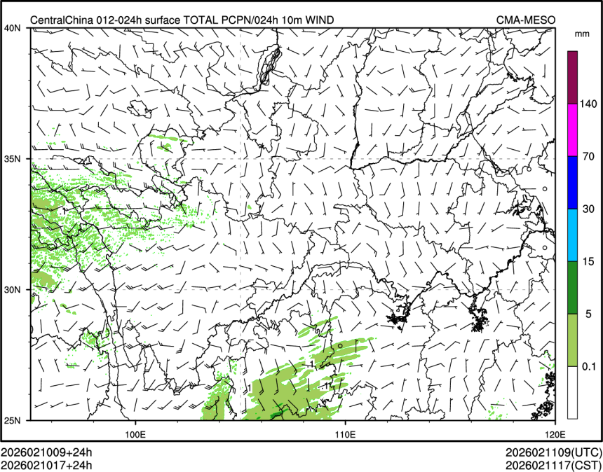 02/10 17时 +024小时