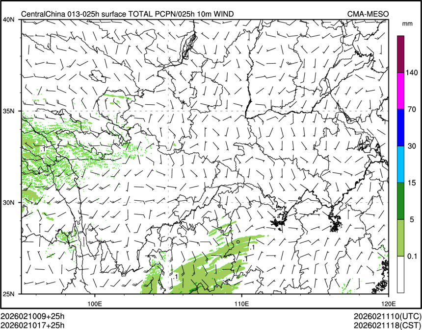 02/10 17时 +025小时
