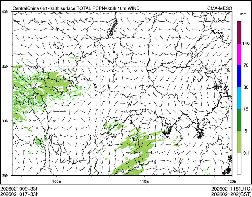 02/10 17时 +033小时
