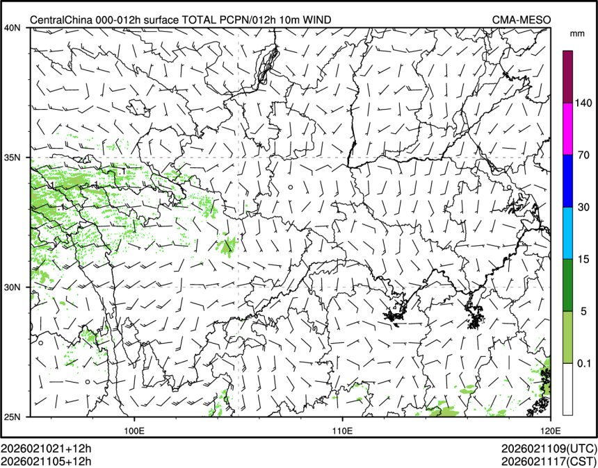 02/11 05时 +012小时