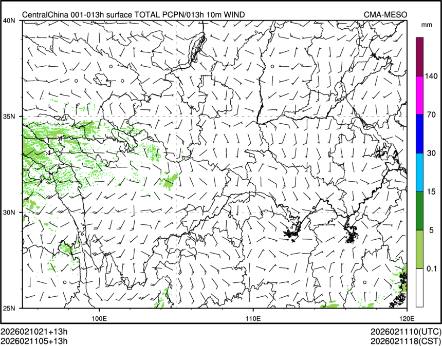 02/11 05时 +013小时