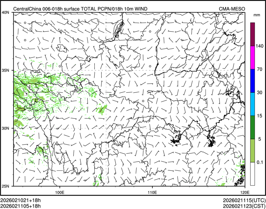 02/11 05时 +018小时
