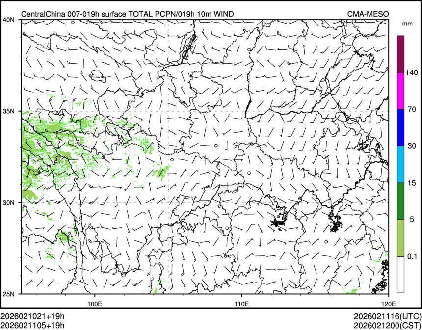 02/11 05时 +019小时