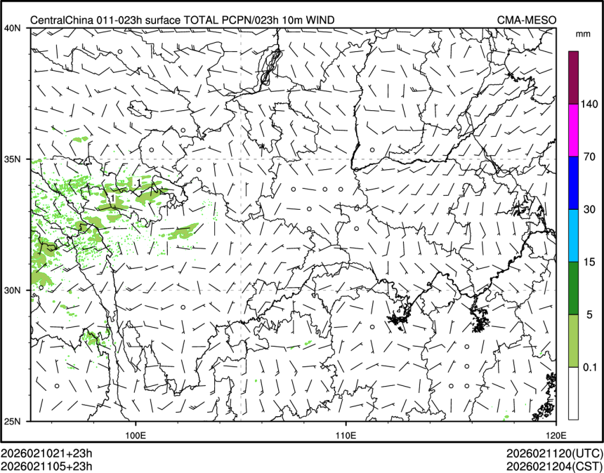 02/11 05时 +023小时