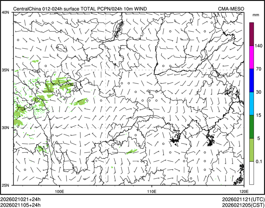 02/11 05时 +024小时