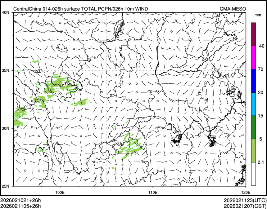 02/11 05时 +026小时