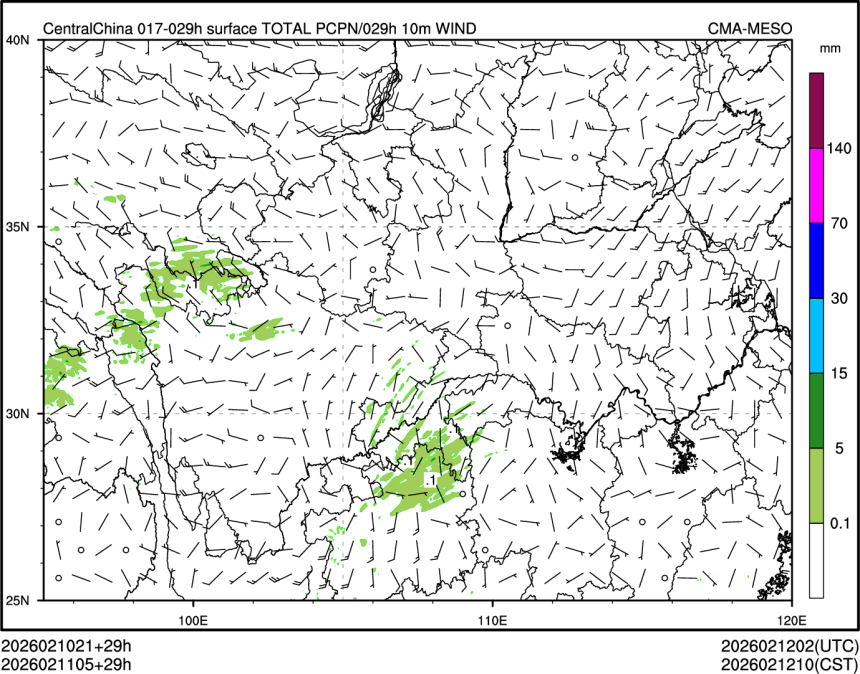 02/11 05时 +029小时