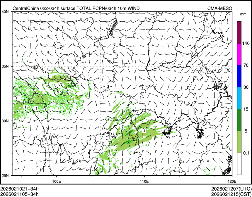 02/11 05时 +034小时