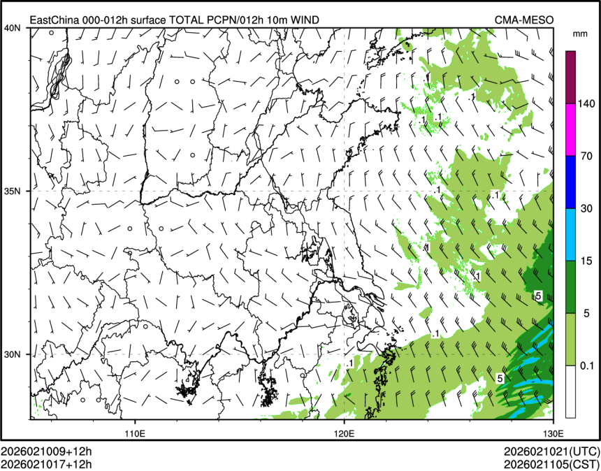02/10 17时 +012小时