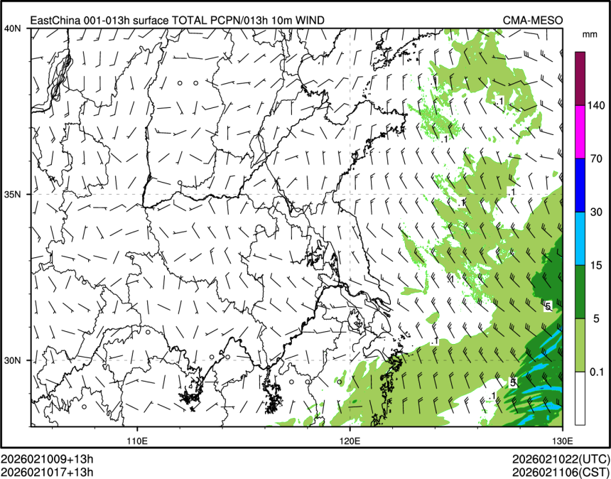 02/10 17时 +013小时