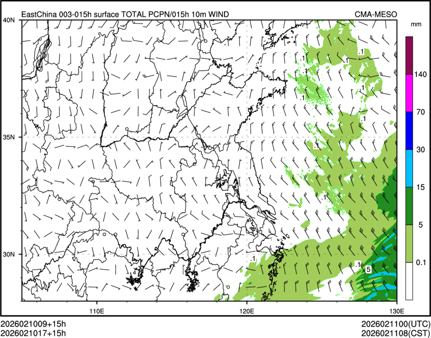 02/10 17时 +015小时