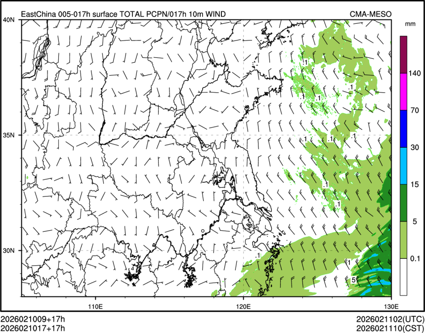 02/10 17时 +017小时
