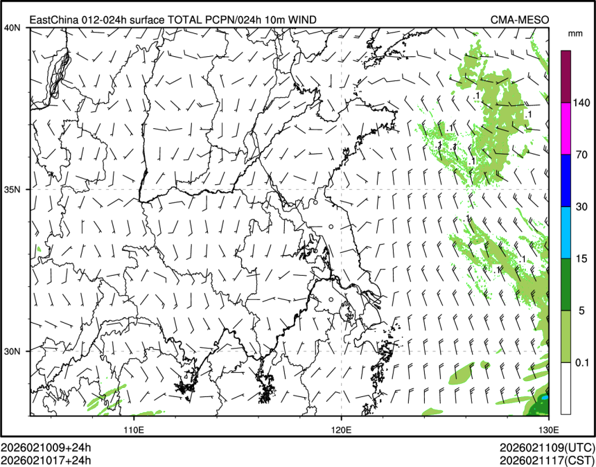 02/10 17时 +024小时