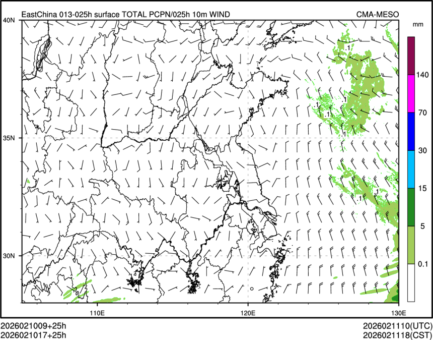 02/10 17时 +025小时