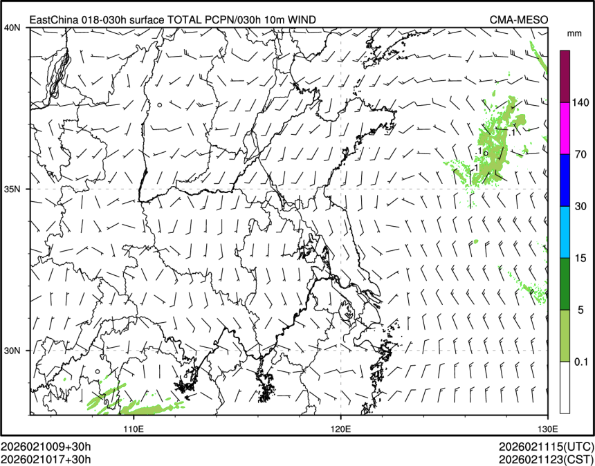 02/10 17时 +030小时