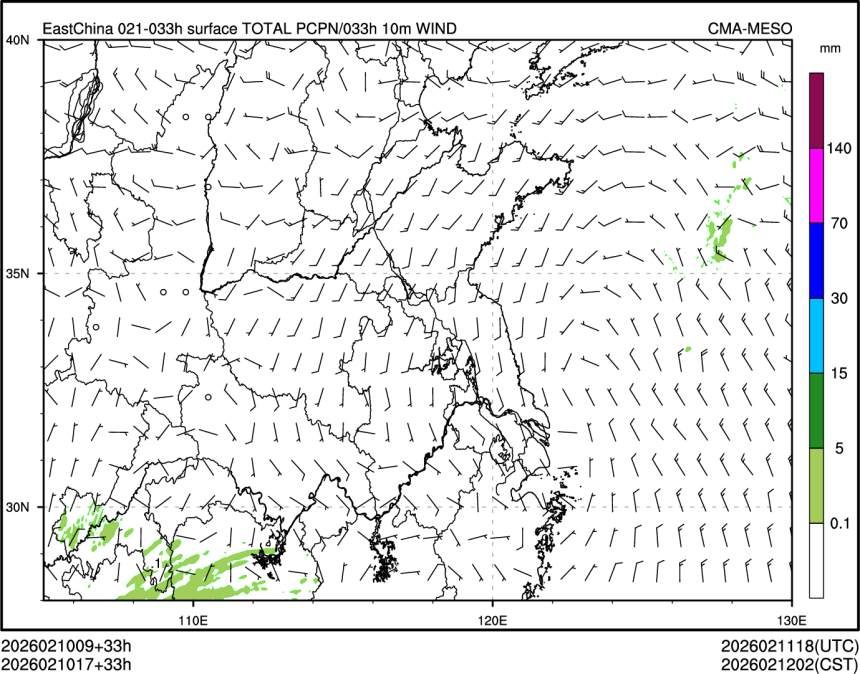 02/10 17时 +033小时