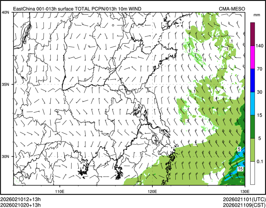 02/10 20时 +013小时