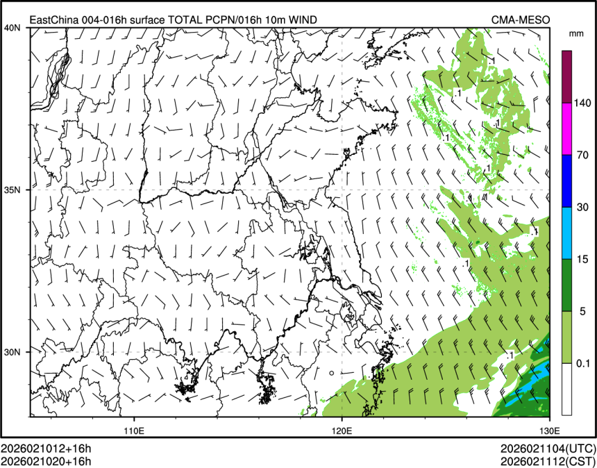 02/10 20时 +016小时