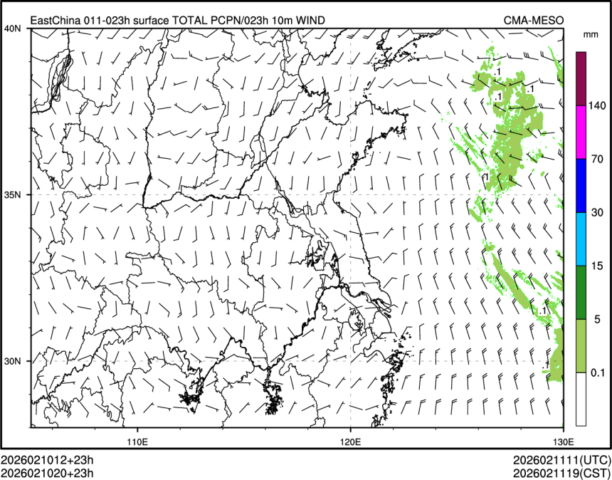 02/10 20时 +023小时