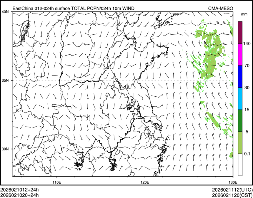 02/10 20时 +024小时