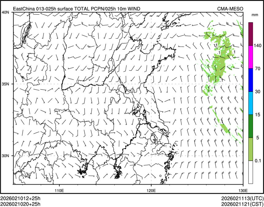 02/10 20时 +025小时