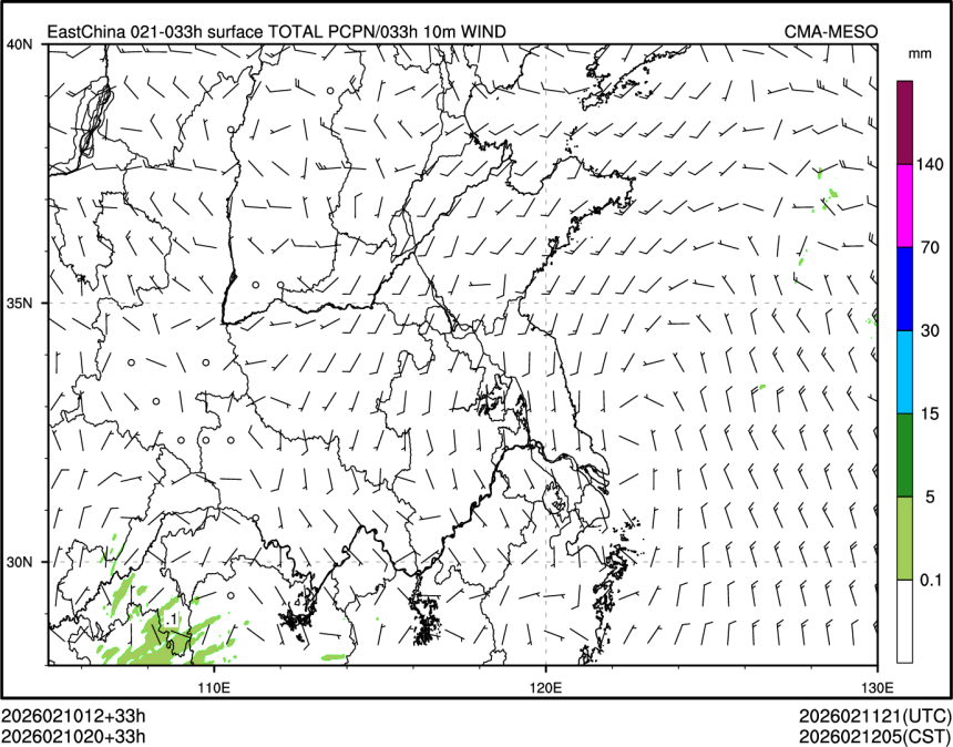 02/10 20时 +033小时