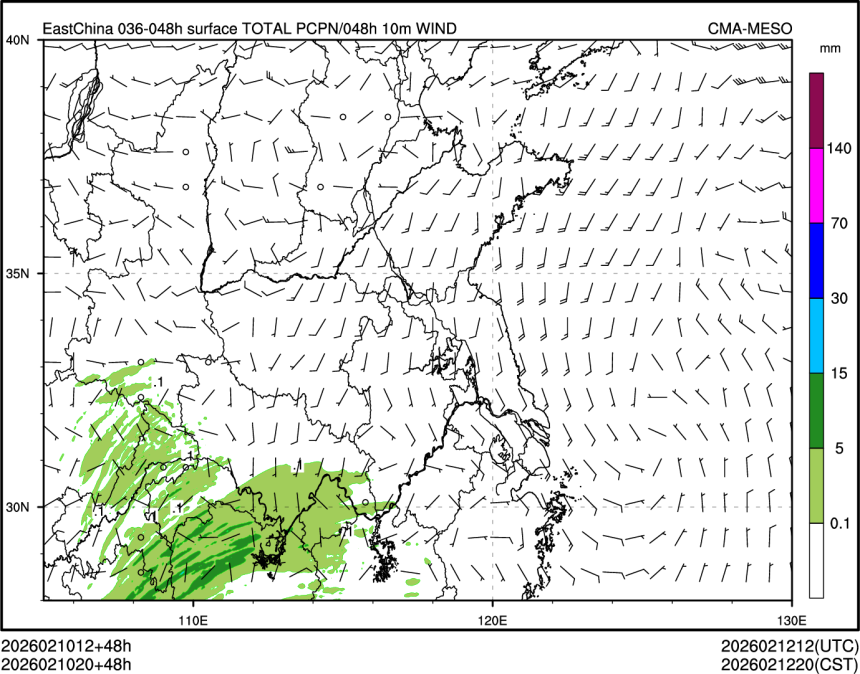 02/10 20时 +048小时
