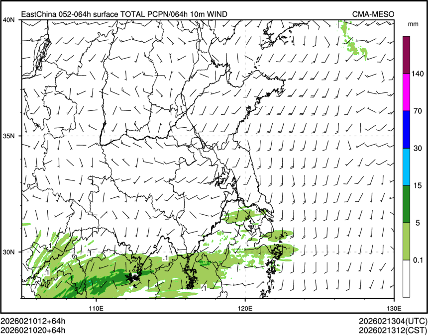 02/10 20时 +064小时