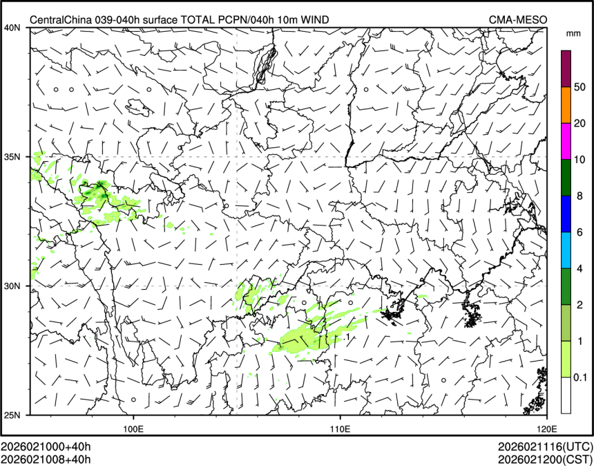 02/10 08时 +040小时