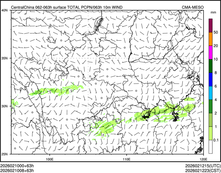 02/10 08时 +063小时