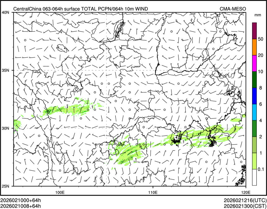 02/10 08时 +064小时