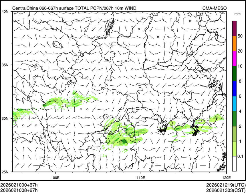 02/10 08时 +067小时