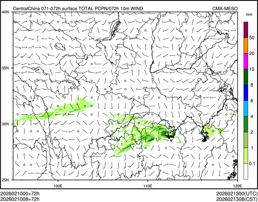 02/10 08时 +072小时
