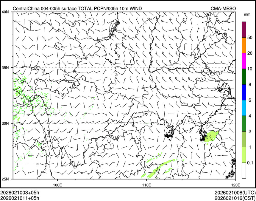 02/10 11时 +005小时