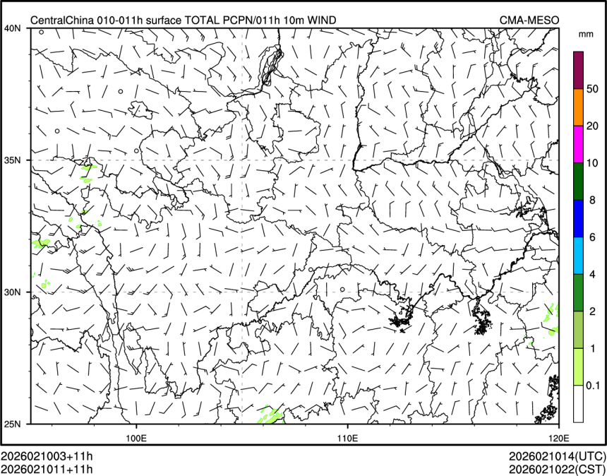 02/10 11时 +011小时
