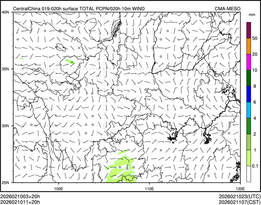 02/10 11时 +020小时