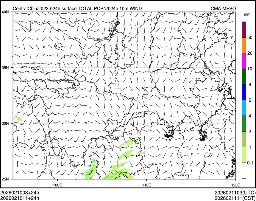 02/10 11时 +024小时