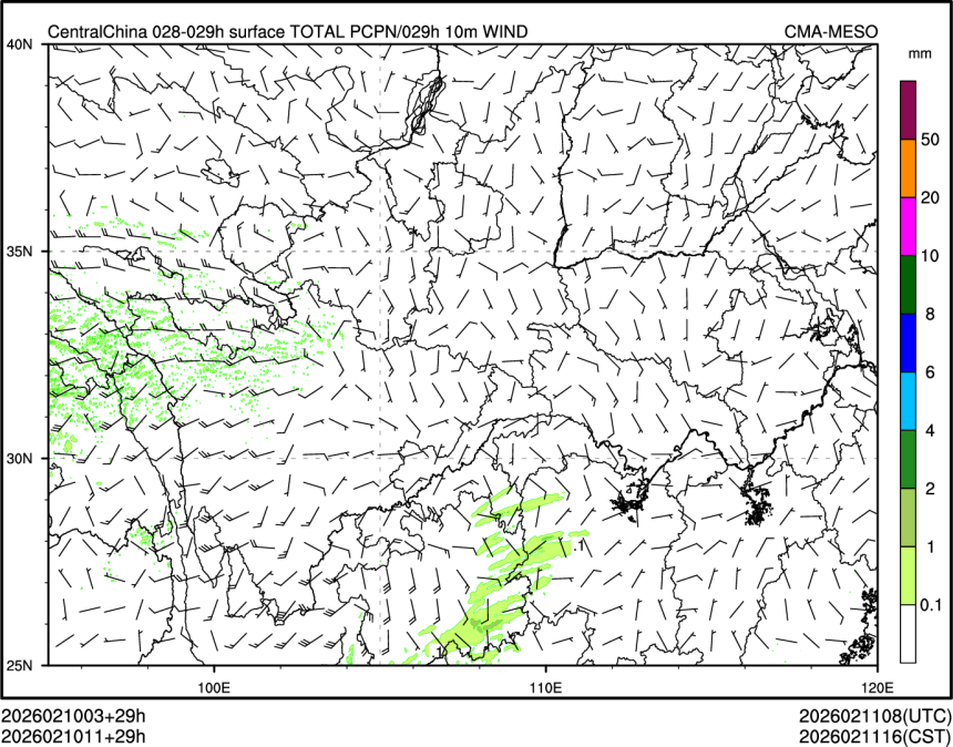 02/10 11时 +029小时
