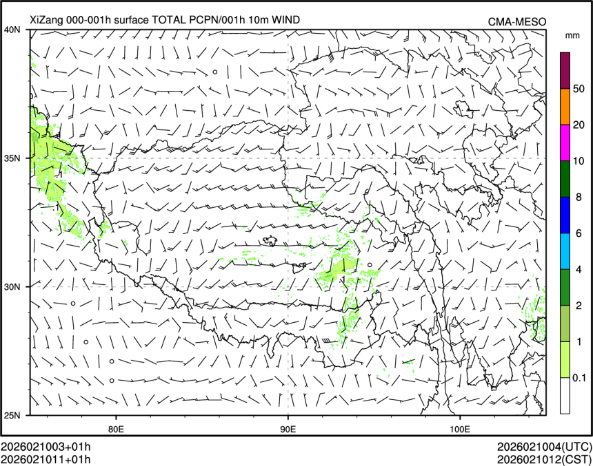 02/10 11时 +001小时