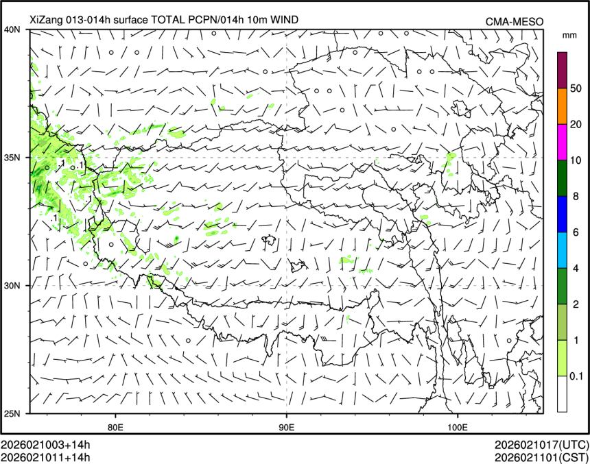 02/10 11时 +014小时