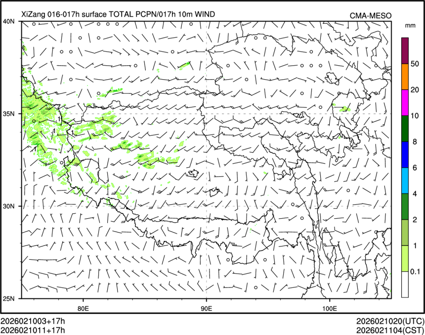 02/10 11时 +017小时