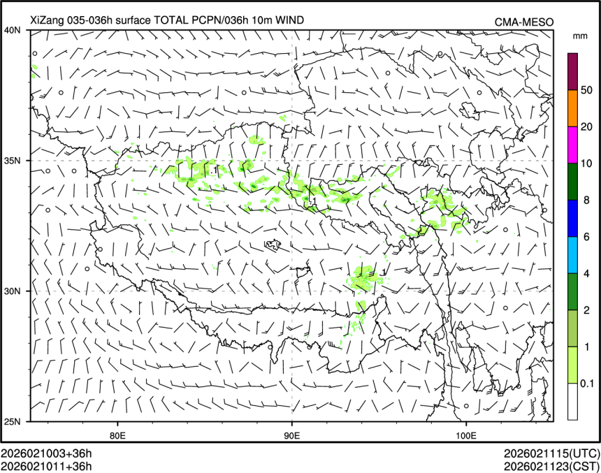 02/10 11时 +036小时
