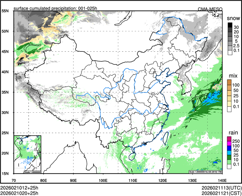 02/10 20时 +025小时