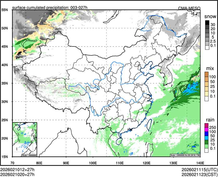 02/10 20时 +027小时