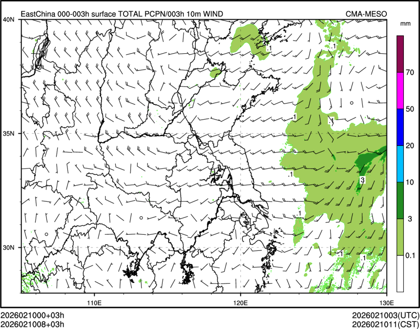 02/10 08时 +003小时